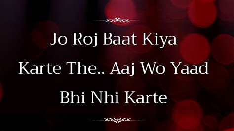 wo baat nahi karte shayari